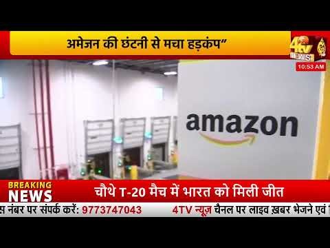 4 Tv News || Today News || Breaking News || Hindi News