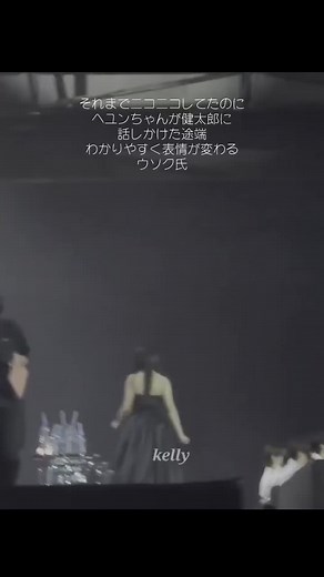 AAAアワード2024：ソンジェとウソクの特別な瞬間