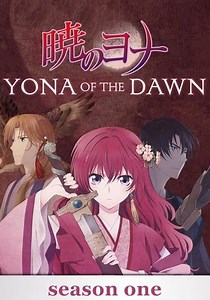 Yona of the Dawn Season 1 - watch episodes streaming online