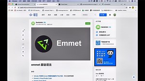 CodeMirror项目【在线编辑器】--Emmet语法支持