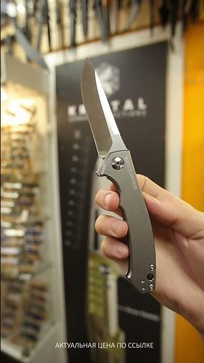 Складной нож ZT 0450 Sinkevich Flipper сталь CPM-S35VN, рукоять титан
