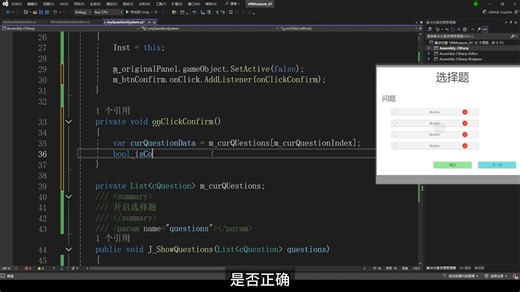 1 小时答题系统功能开发教学：答题系统