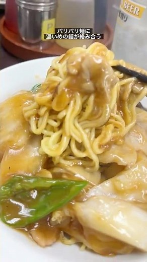 Delicious Gomoku Yakisoba in Shinbashi, Tokyo
