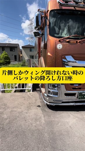 最後が一番効率が良い‼️ #フォークリフト #リーチリフト #物流 #トラック #ドライバー #toyota #tiktok #効率化