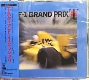 T-Square - F-1 Grand Prix