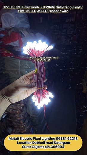 69K views · 958 reactions | 7inch 12v Dc SMD Pixel Full White Color 50LED 30FEET Full heavy quality full waterproof order number whatsapp 96381 62218 #shortvideo #viral #shorts #short #pixel #viralpost2024 #single #OMG #viralvideoシ #instagood #shortvideo #pixel #light #instagram #viral | Mataji Electric Pixel RGB LED light | Facebook