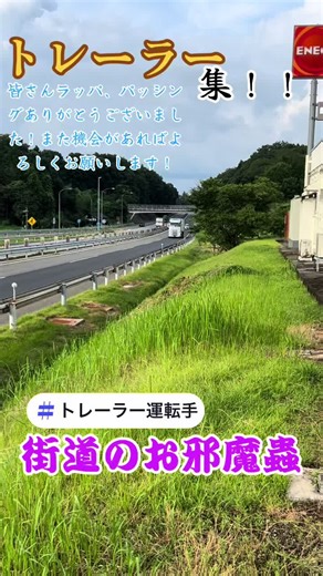 nhạc nền - 💫MIX CLOUD 💿 - NÍCH PHỤ AN SÌNHを使っている⛩️広島のお邪魔蟲⚓️ (@deko.tora4649)の動画