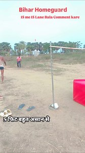 1.5K views · 2.9K reactions | 15 me 15 number #shortsvideo #viral殺殺﫣 #getpass | Dir Lala Kumar | Facebook