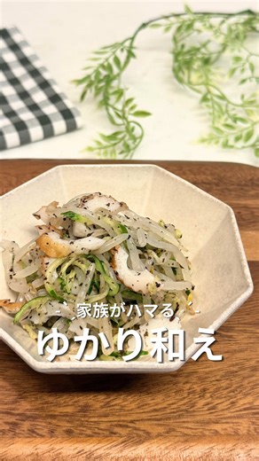 ゆかり和えレシピ｜もやしときゅうりの簡単副菜（3〜4人分）