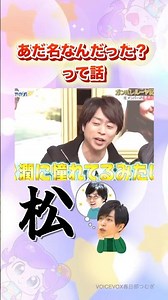 Sakushou-san⤴︎#Arashi #shorts