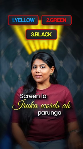 Vaishu on Instagram: "“Brain” nu comment pannunga na intha Document Link ah unga DM ku Anupuren✨ Unga brain active and clear ah irukanum naa, na solre intha brain game and tricks neenga daily practice panni paarunga. Ungaluku semma useful ah irukum, athukaparom neenga edukura decisions la semma clearity ah irukum and unga business develop pannavum help pannum. Marakama intha video ve unga friends ku share pannunga. #brain #game #career"