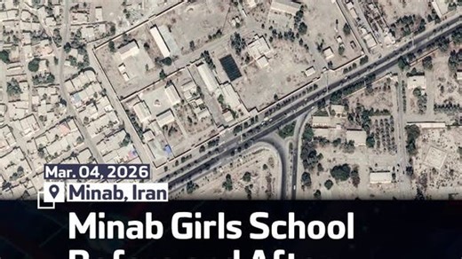 Minab Girls School Before and After Israeli Strike