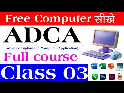 adca class 3 | adca full course | adca course | adca full playlist