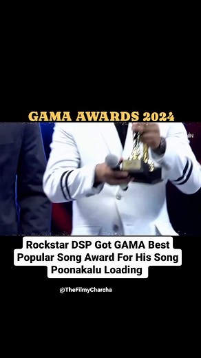 Rockstar DSP receives GAMA Best Popular Song Award For Poonakalu Loading #poonakaluloading #rockstardsp #thefilmycharcha | The Filmy Charcha