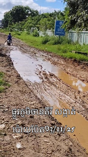 Kheng Leang on Reels