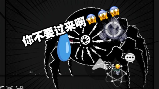 sans合成：如何快速暴打exe（纯整活）