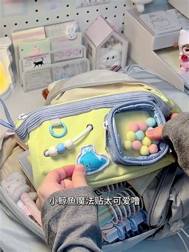 Immersive bag packing experience 🐙�˚ What's in my bag. ᐣ. #study