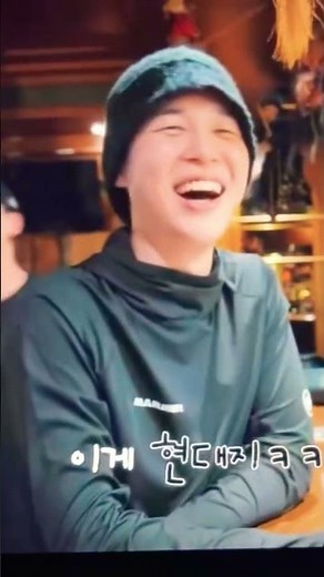 My baby isn't used to using his black card 😭😭😭 #jimin #bts #areyousure2 #btsjimin