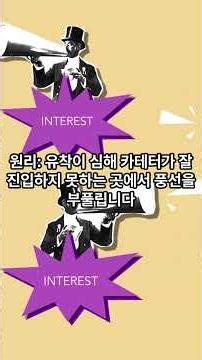 신경성형술 풍선성형술 #신경성형술 #풍선성형술 #부산허리시술잘하는병원 #부산정형외과