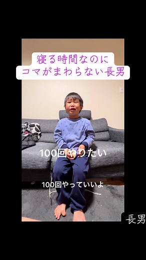 長男のコマ回し挑戦とブロスタQRコード