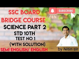 Bridge Course || Semi English & English || Std X || Science 2 test no 1 with solution|| Nitin sir