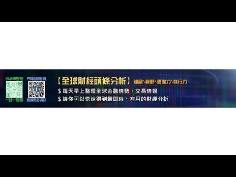 【決戰海期】- 初階