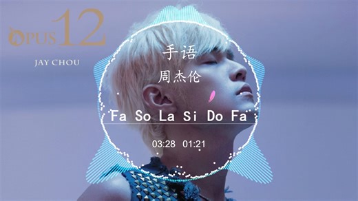 风靡全球的口哨神曲《Whistle》！宝贝你能吹出这样的口哨吗？