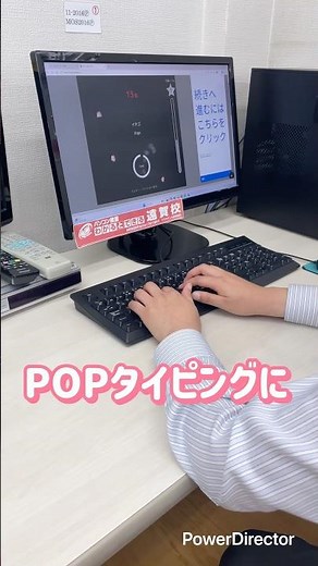 【POPタイピング】VSキーボード🔥1分間の真剣勝負！最後まで見逃せない✨