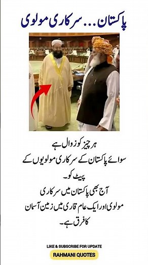 "4 Life-Changing Quotes That Will Inspire & Motivate You! ⚡