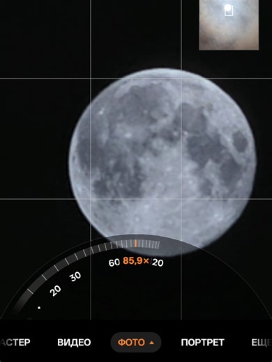 Oppo Find X8 Ultra Moon Test Recommendations