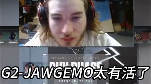 G2-Jawgemo ENVY-eggsterr双排逆天瞬间