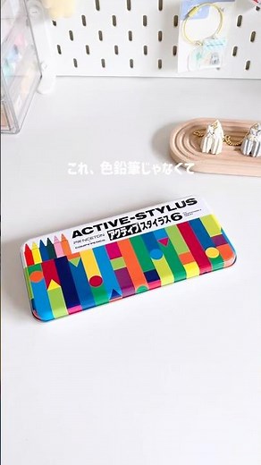 まるで色鉛筆👀スマホでも使えるタッチペン🎨⸝⋆