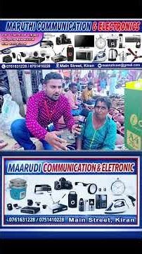 சார்ஜருக்கு தமிழில் என்ன What does charger mean in Tamil#TamilSaththam தமிழ் சத்தம்