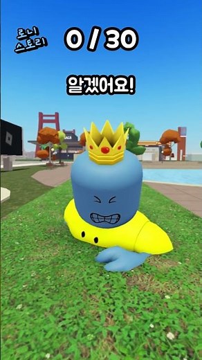 로블 유튜버 이름을 말해!