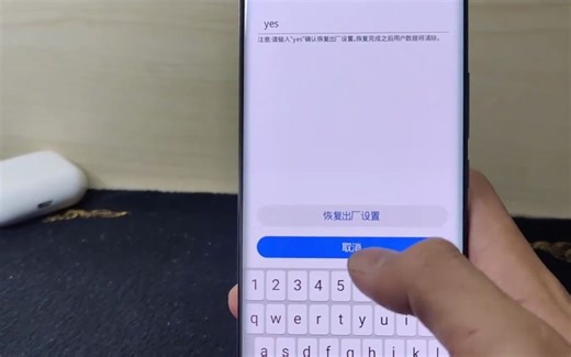 荣耀华为手机和平板卡在激活设备忘记密码错误原来号申诉激活申请码成功解开被锁机器教程方法