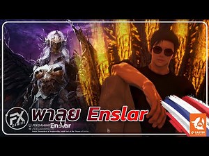 Enslar's Boss Battle at Orbita Castle | Black Desert Online [ Guide ] Thai version.