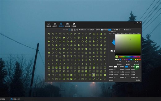 【AI工具小帮手】富文本记事本,代码注释记录引用,UI图标管理,快捷方式记录小工具