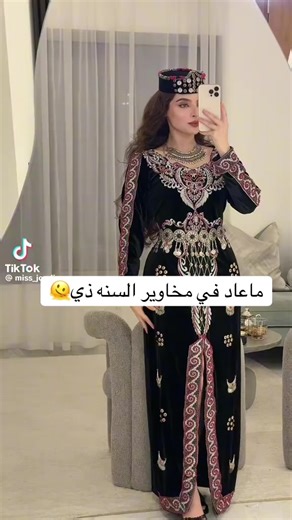 ‏#البس اليمني😩👌🏻#اليمن🇾🇪المملكة🇸🇦 #اكسبلورexplore