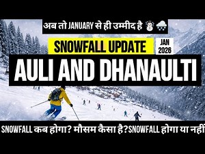 Snowfall update Auli and Dhanaulti | Auli snowfall | Auli weather today | Auli uttarakhand
