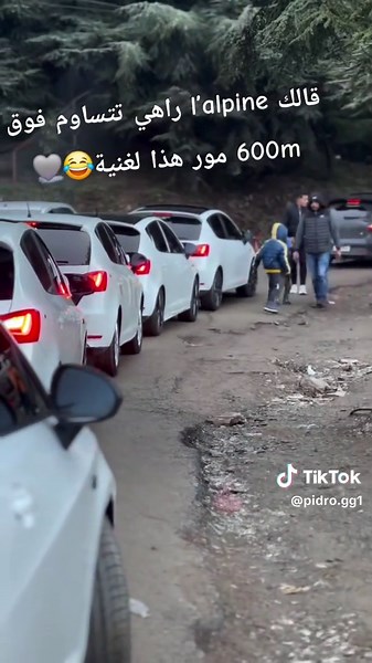 تحذير: سيارة Alpine تتجاوز 600 متر