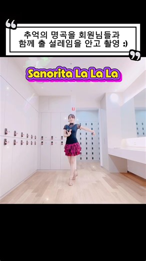 Senorita La La La Linedance / Shorts / Demo / Beginner-Improver Level / 세뇨리따라라라 / 초급라인댄스