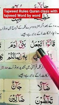 Noorani Qaida Lesson 1 | Step-by-Step Qaida #Qurani Qaida | #wordbyword #tajweedrules