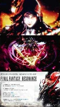 初手から1199988ダメージ！？バハムートを召喚するヘスの魔人が強すぎる『ファイナルファンタジー レゾナンス 第1章まるごと先行体験版』ネタバレあり #shorts