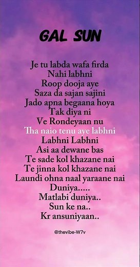 Gal Sun (Lyrics) - Sabat Batin & Rackstar | Heart Touching Punjabi Rap Song | Lyrics Video