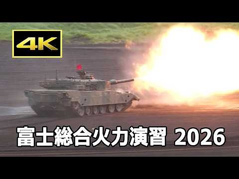 [4K] Live-fire Exercise of Tanks, Artillery, Missiles, and Introduction to New JGSDF Equipment - ...