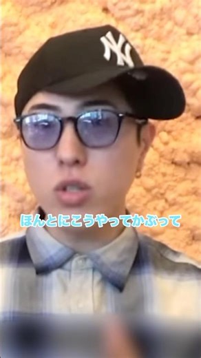 Men's fashion is amazing lol #NakamachiAya #NakamachiJP #NakamachiAya-chan #Clip #ClipVideo #Reco...