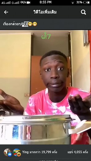 original sound - user3267393391180 ပါဝင်သည့် user3267393391180 (@tai..pubg.rcss) ၏ ဗီဒီယိုများ