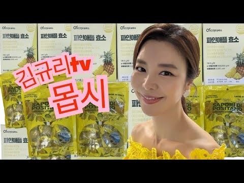 [김규리tv 몹시] 2026.3/29 라이브/ 상큼하게 건강하게~❤️