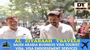 DT News Special Bulliten | Daily Times News | Facebook