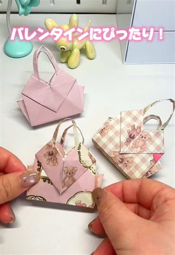 【ハートバッグ💗】これは可愛すぎるー！🤤💕 #折り紙#origami#ラッピング#バレンタイン